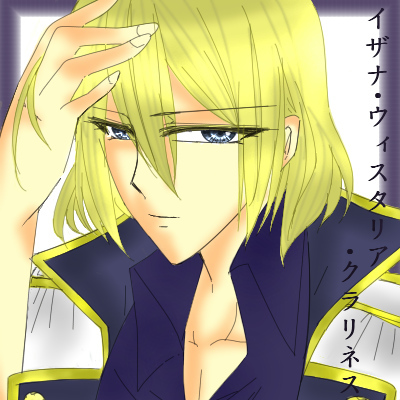 赤髪の白雪姫のtwitterイラスト検索結果 赤髪の白雪姫のtwitterイラスト検索結果