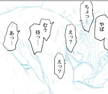 もう描きたいことこのコマで済んじゃった感 