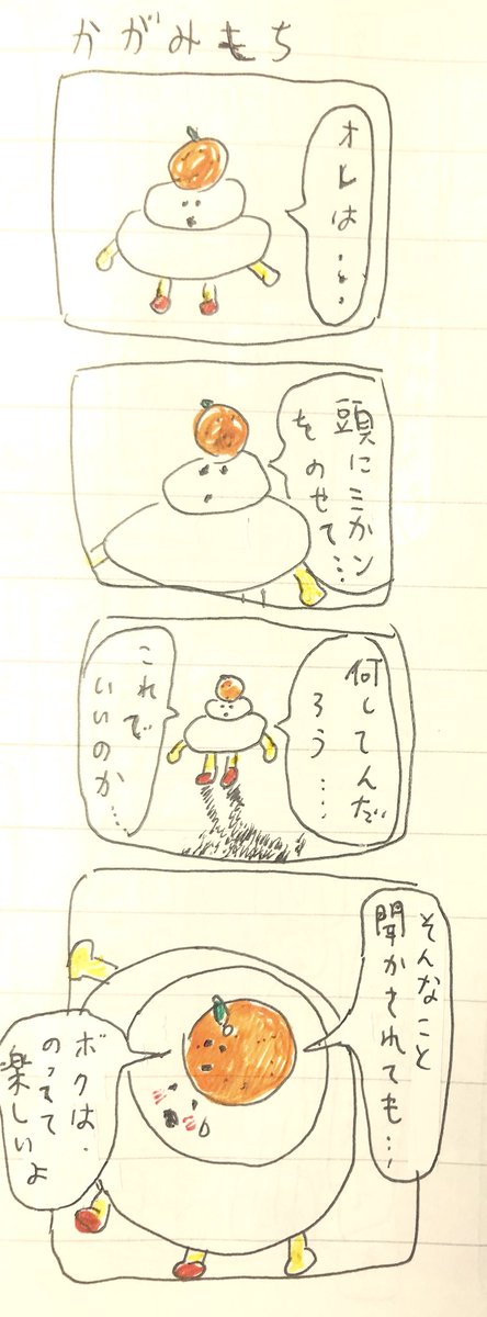 か 