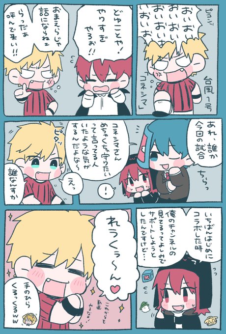 強く生きろレウクラ を含むマンガ一覧 リツイート順 ツイコミ 仮