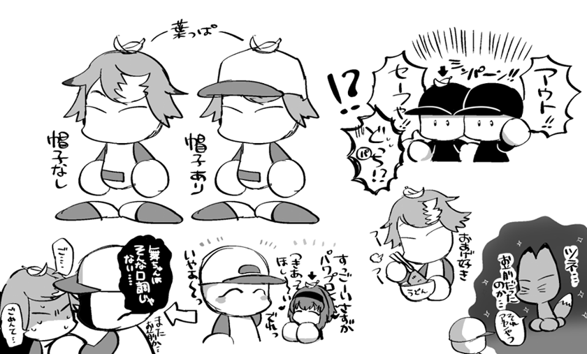 名前:揚井恒成(あげいつねなり)
糸目の飄々とした青年。いたずらや人を揶揄うことが好き。人間離れした瞬発力がある。小さいころから野球がやりたかったがとある理由でできず、最近やっと「安定してきた」ため野球部に入部した。きつねうどんが好き。

#オリジナルキャラ部門
#パワプロアプリ6周年 