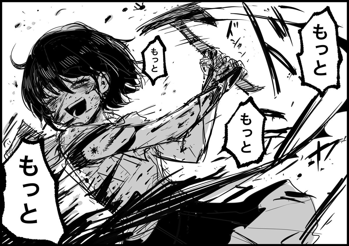 血出し注意 楽しそうに斧を振ってる女の子 大串有朋 原稿中 の漫画 血出し注意 楽しそうに斧を振ってる女の子 大串有朋 原稿中 の漫画