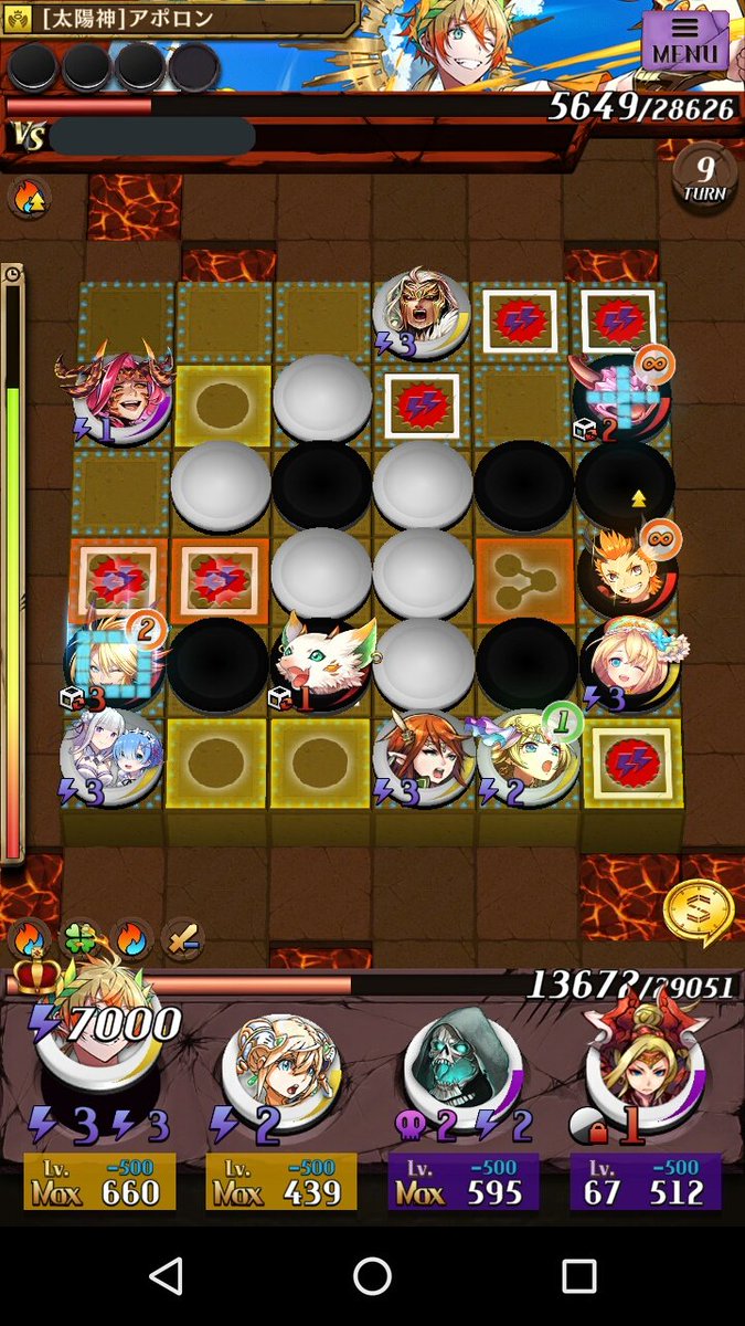 ゴリオ オセロニア界の変態紳士 あぁ もう駄目 強すぎるわアポロン 確実に調整されるキャラ まず 指定デッキ無しなのがヤバイし 更には最大7000ダメージ アポロン自体のhpが高すぎる ルキアの標的になりにくい 新 ゴリオ オセロニア界の変態紳士 あぁ もう駄目 強すぎるわアポロン 確実に調整されるキャラ まず 指定デッキ無しなのがヤバイし 更には最大7000ダメージ アポロン自体のhpが高すぎる ルキアの標的になりにくい 新
