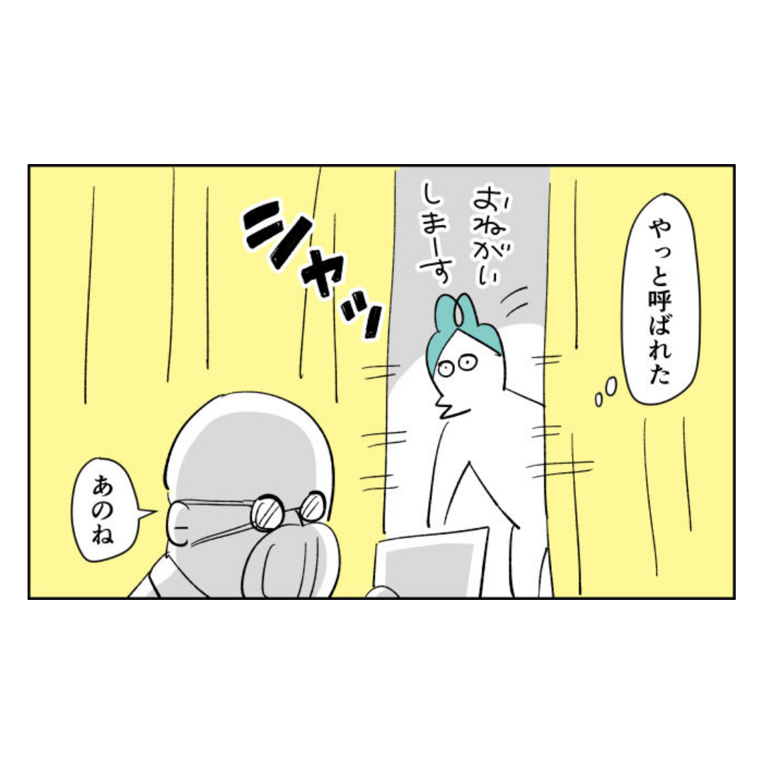 子宮体癌疑陽性になった話③
(ベビーカレンダー連載再録)
#漫画が読めるハッシュタグ 