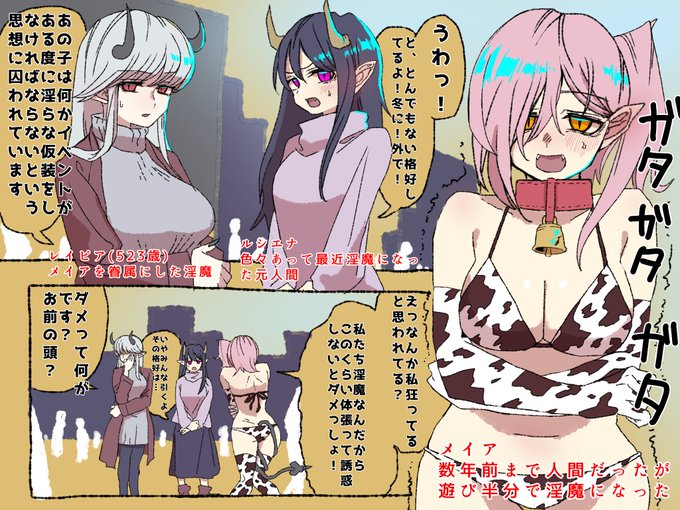 ゆくゆくはこういう漫画を描きたいとおもった 