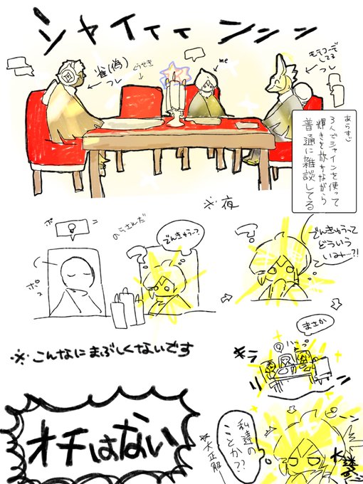実録 高画質 のtwitterイラスト検索結果 古い順 実録 高画質 のtwitterイラスト検索結果 古い順