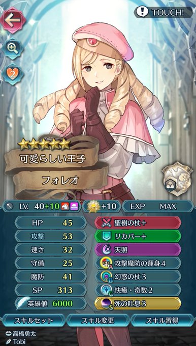 見栄え 高画質 のtwitterイラスト検索結果 古い順