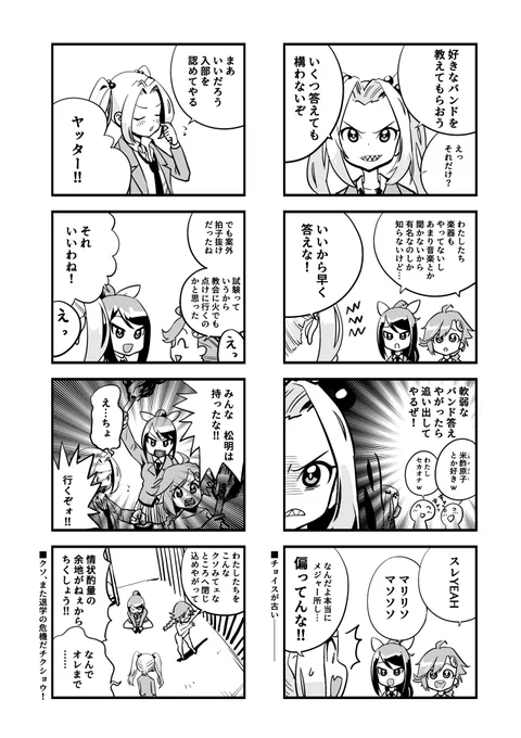 あぽかり4 