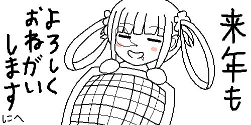 ふぎ 黒猫その他色々落書き集 9625shi Twitter ふぎ 黒猫その他色々落書き集 9625shi Twitter