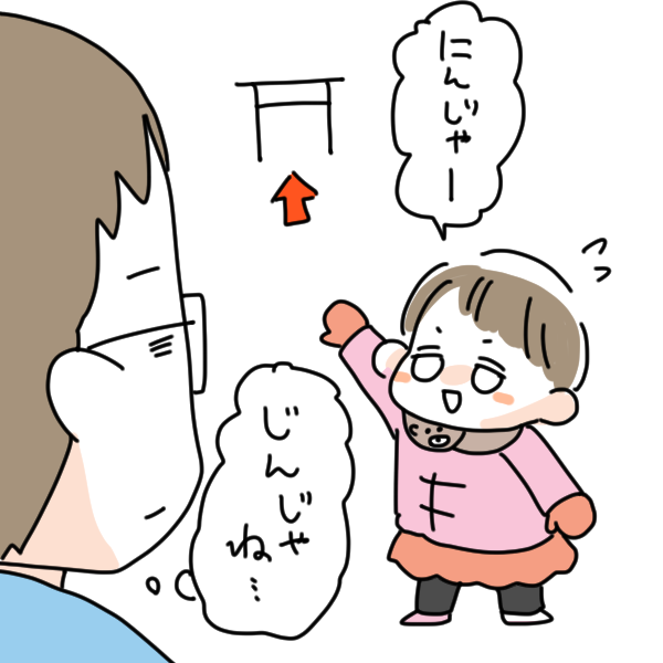 ムスメの舌足らずがかわいい
#いそがしくてもメモ 