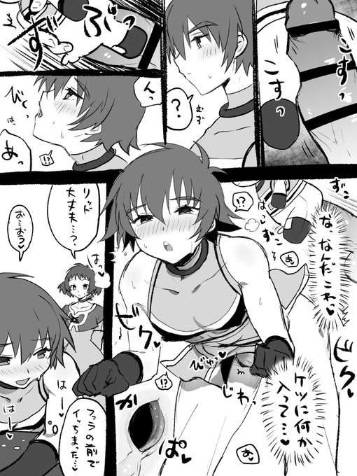 おなほぬいと感覚共有しちゃうりっど 