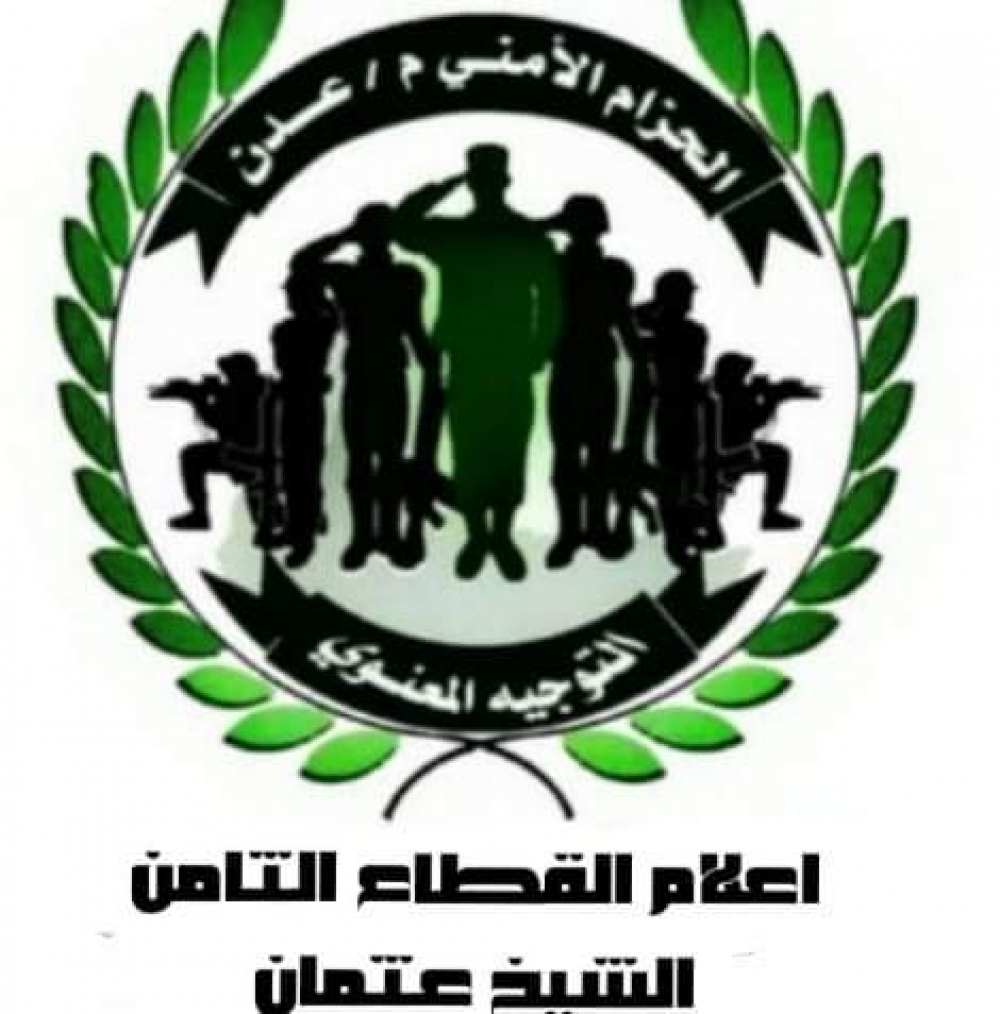 صحيفة عدن الغد بيان توضيحي حول حادثة الثور الهائج أمام سوق عدن الدولي ووفاة المواطن محمد حميد سعيد عدن الغد
