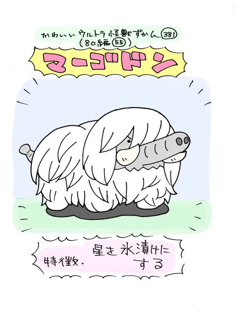 ウルトラマンのtwitterイラスト検索結果 ウルトラマンのtwitterイラスト検索結果