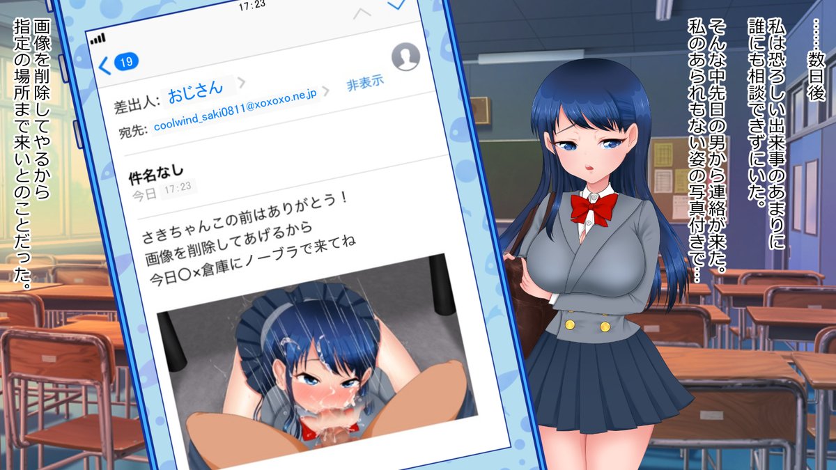 写真ひとつでJK呼び出し緊縛輪姦 