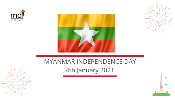 ၂၀၂၁ ခုနှစ်၊ ဇန်နဝါရီလ ၄ ရက် နေ့ တွင်ကျရောက်သော မြန်မာ့လွတ်လပ်ရေးနေ့ကို ကြိုဆိုဂုဏ်ပြုပါသည်။