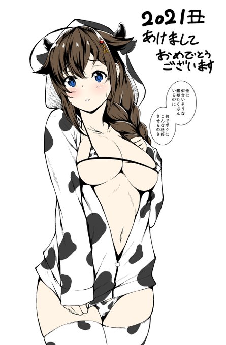 A.新アニメの放映時期が決まったので

まぁ、ほんとは久しぶりに時雨くんを
描きたくなっただけですが
軽い絵しか描けませんでしたがお年賀代わりに…
ともあれ新アニメ楽しみ! 