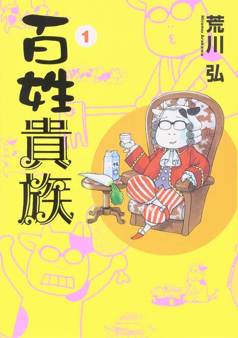 深読み ミノタウロスの皿 藤子 F 不二雄 ラストシーンを巡る議論など Togetter 深読み ミノタウロスの皿 藤子 F 不二雄 ラストシーンを巡る議論など Togetter