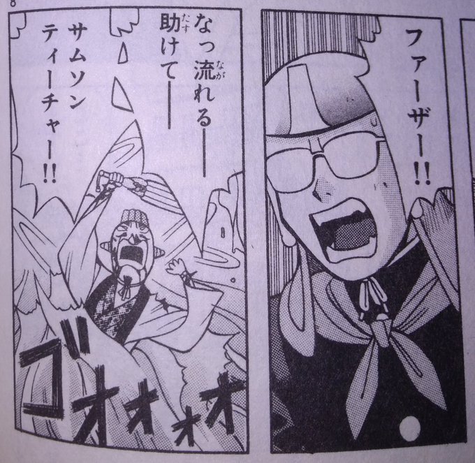 恐竜戦車弐式 Bwo4iynlufjhlj8 さんの漫画 271作目 ツイコミ 仮