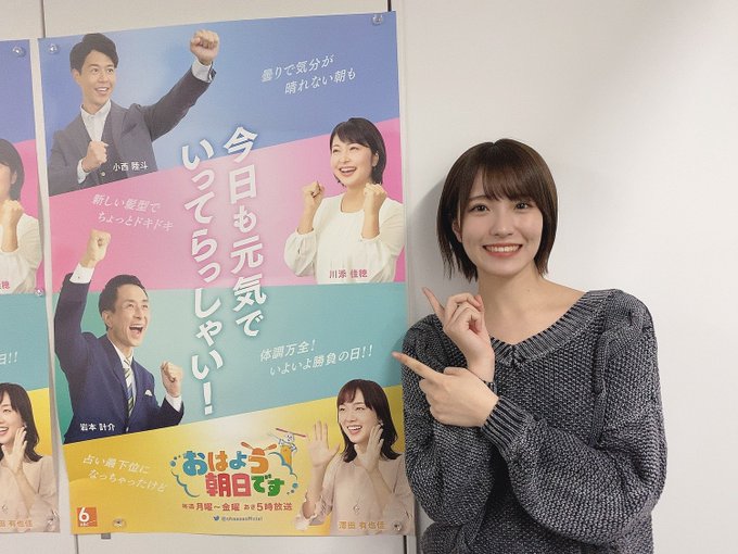 小嶋花梨のtwitterアーカイブ 21年1月4日 Arkaibu Project48