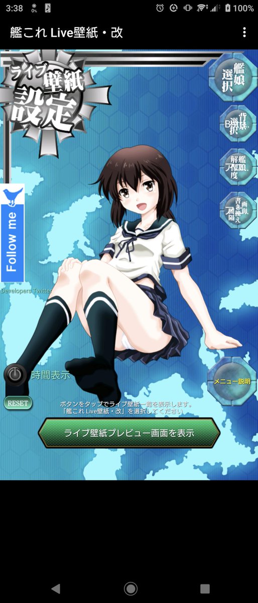 のぞみ Kouzukefactory やっと体操着見つけました かわいい 艦これlive壁紙 改に電ちゃんだしてほしいな 吹雪ちゃんと同じ絵の感じで T Co Uxsv62azpg