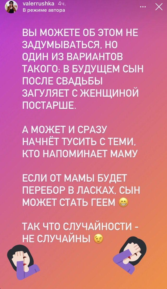Sashkeeeeee's tweet photo. Все начиналось безмятежно: не ходите, женщины, при сыновьях старше шести в лифане...а закончилось как всегда-очень необразованно и очень по-русски. Мне правда безмерно жаль узколобых людей, насколько же их мир скудный. https://t.co/MQvyE9ZYQe