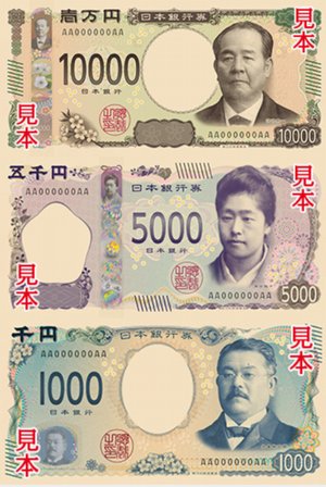 新千円札 Twitter Search Twitter