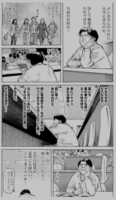 のりつけ雅春 結婚アフロ田中 発売中 Zenbutukawarete さんのマンガ一覧 ツイコミ 仮 のりつけ雅春 結婚アフロ田中 発売中 Zenbutukawarete さんのマンガ一覧 ツイコミ 仮