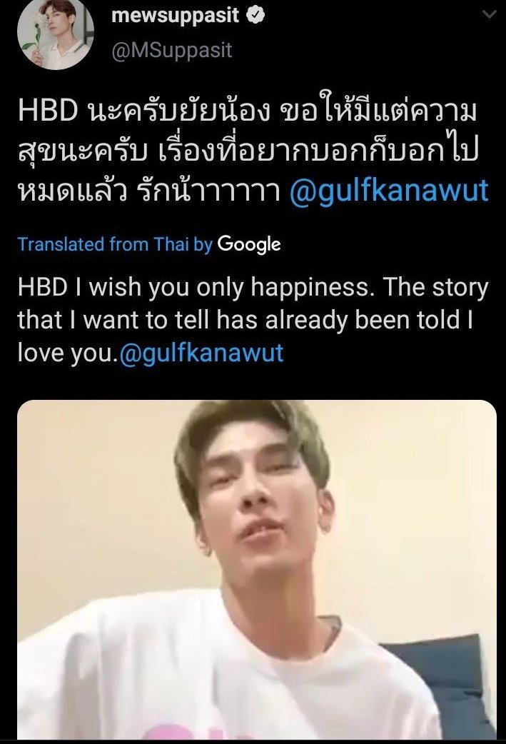 BEST MEWGULF MOMENTS 2020 RANKINGS#2. when mew posted their first selfie as tharntype on ig and a cover of happy birthday with guitar on twitter and said “i love you” quite a few times and gulf replied with “btw, i love you too” [164 votes] 5.12%