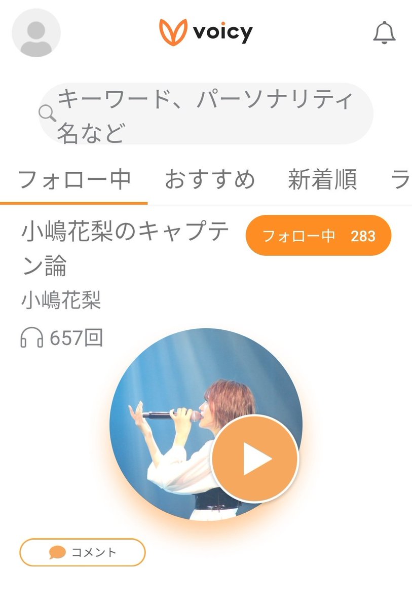 The Masatakamiy1969 On Twitter 2時間16分早い こじりんタイム おはよう朝日です 只今5 00 8 00花梨ちゃんスタジオ年始出演です 放送圏の方 本年も花梨ちゃんの笑顔で年初め頑張ってください 小嶋花梨 こじりん Nmb48キャプテン Abcテレビ おは朝
