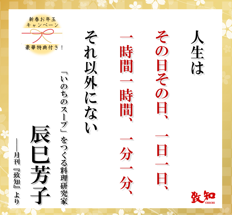 Saburo Saburo Twitter
