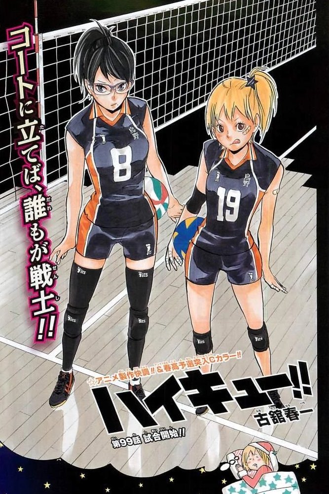 omgdaichi's tweet photo. yachi being respectful of kiyoko's comfort levels even in her dreams 🥺 https://t.co/j7xVbDpGID