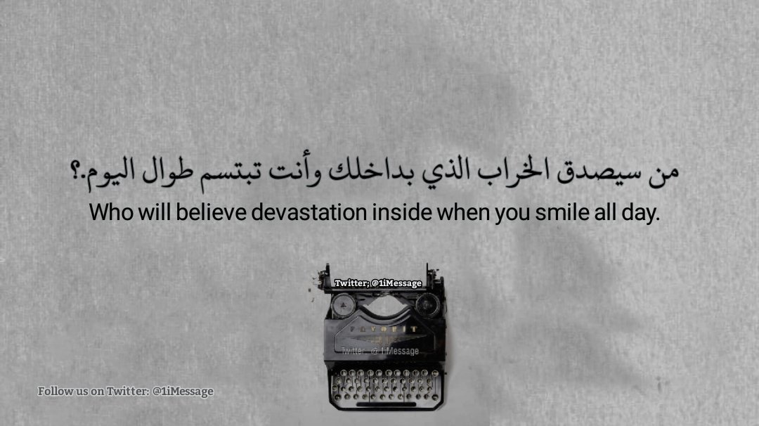 رساله رقم ٩٠