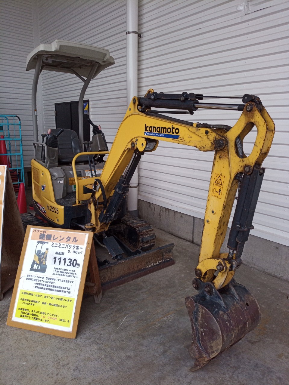 大工マン コメリ さんは 園芸寄りのホームセンター と 侮られがちですが パワーがつくとユンボも貸しちゃうパワーっぷり なのです コメリパワー カインズプロもあるぜよ リフォーム 溶接機も借りちゃいなyo T Co Zbsyop6rqw Twitter