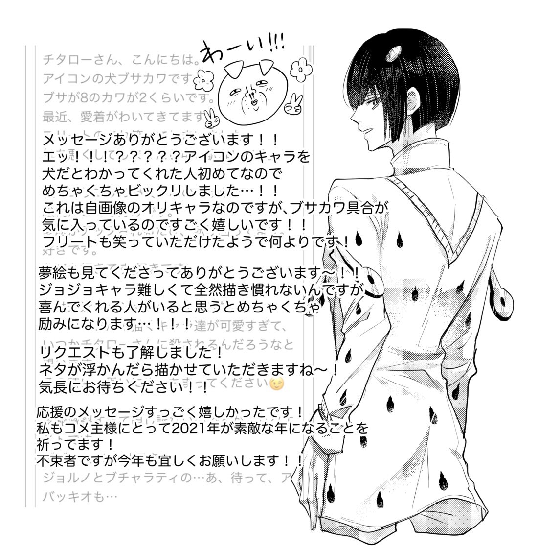 @tos 
#odaibako_snowangel2929 https://t.co/Uwdlwuyvvz 