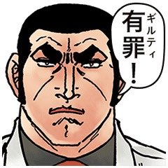 ゴルゴ103 今日の ゴルゴ13 名セリフ T Co Qbtjly1frh Twitter