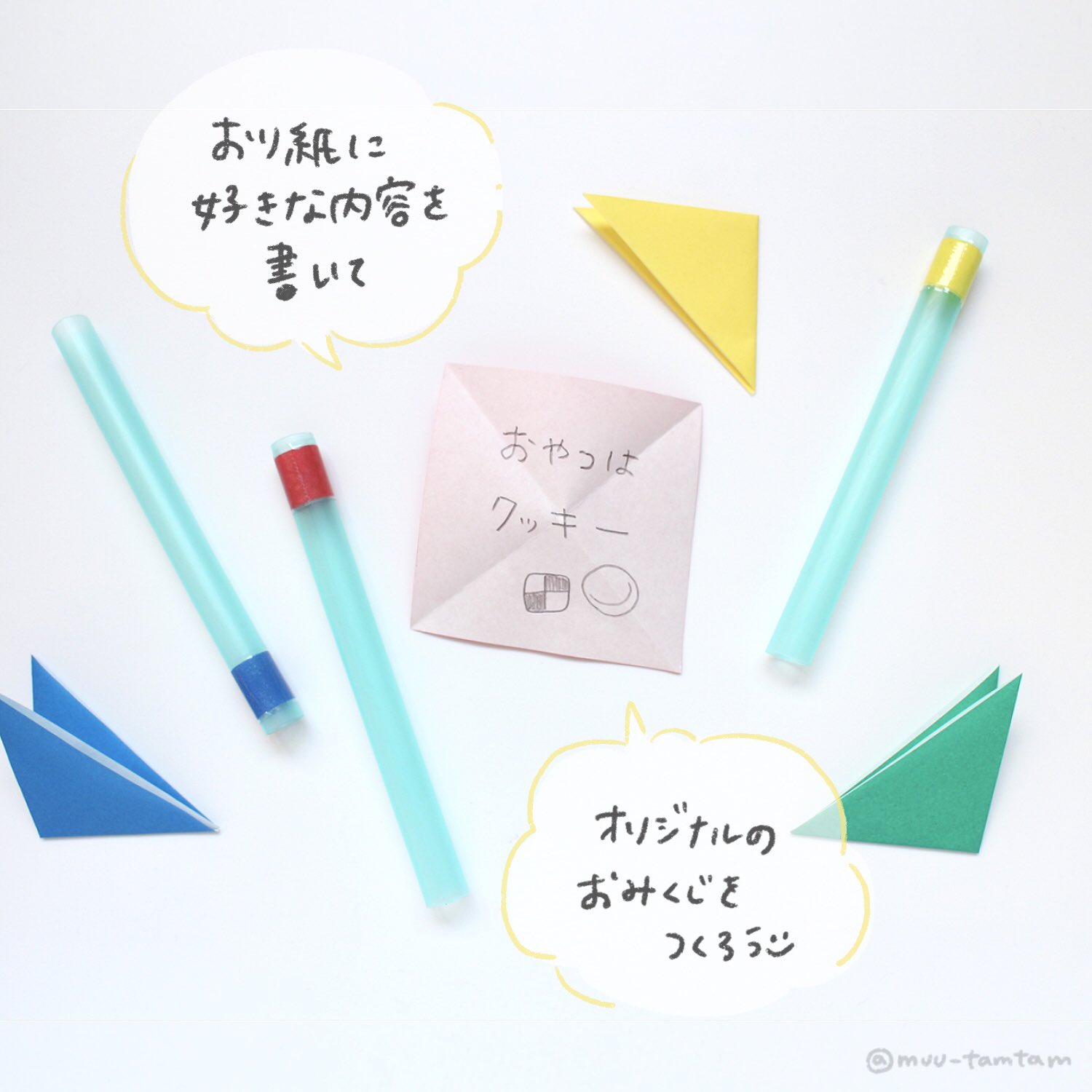 むー 手作りおもちゃとゆかいな工作 おみくじくん 2 2 作り方は簡単で お菓子の空き箱に穴をあけて装飾しています おみくじ棒にはダイソーのビッグストローを使ってますが おうちにある棒 一般的なストローや割り箸など でもオッケーです