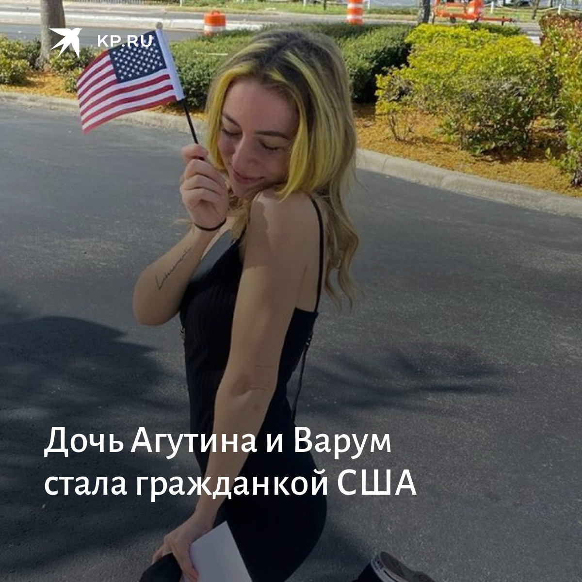 варум родила второго ребенка 2016 фото