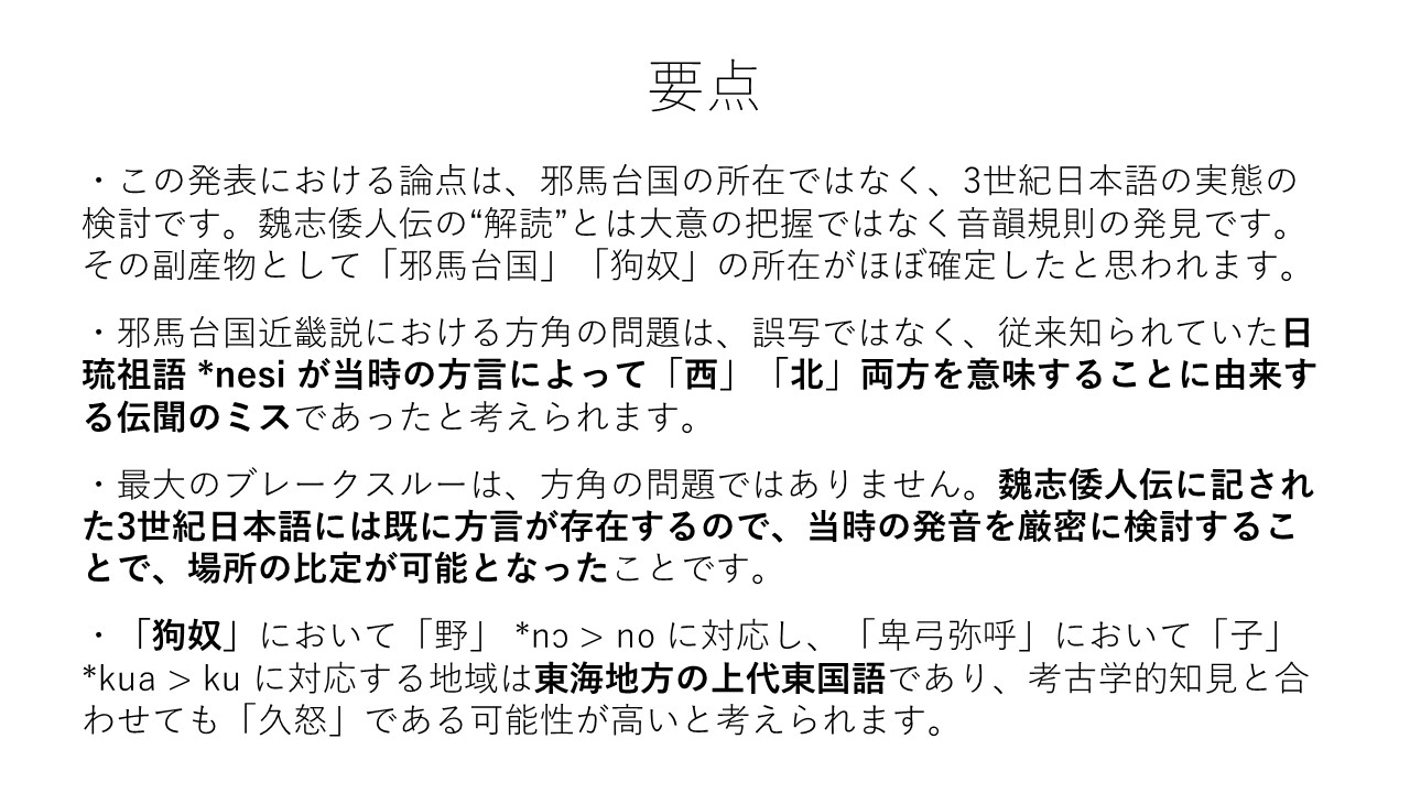 すきえんてぃあ 書け まとめです 検討が進めば立場は変わるかもしれません T Co Mneoytre5f Twitter