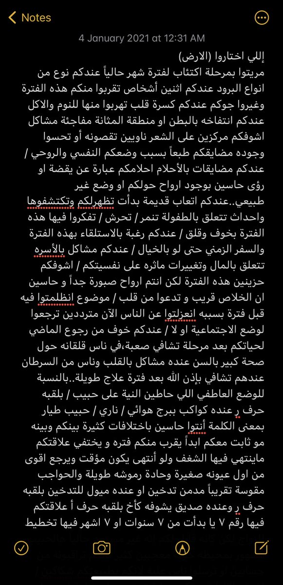 شهـد tweet media