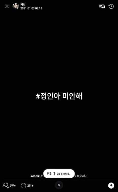 yoongomita's tweet image. con 271 días siendo maltratada, 800 filmes abusando de ella y la policía ignorando sus tres informes de sospecha al abuso infantil recibido, jeongin, una bebé de 16 meses, murió tras ser asesinada por la misma familia que le prometió una vida digna y amorosa. 

#정인아_미안해
