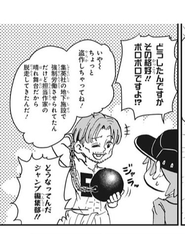 Wj05 を含むマンガ一覧 古い順 5ページ ツイコミ 仮