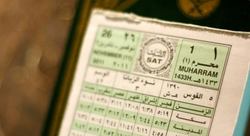 قزح Qazah On Twitter تعرف أن فيه تقويم هجري شمسي وأننا حالي ا بسنة 1399 للهجرة وتعرف ان أبراج الميزان الحمل الجوزاء الخ هي أسماء الشهور لهذا التقويم وتعرف أنه أدق من التقويم الميلادي