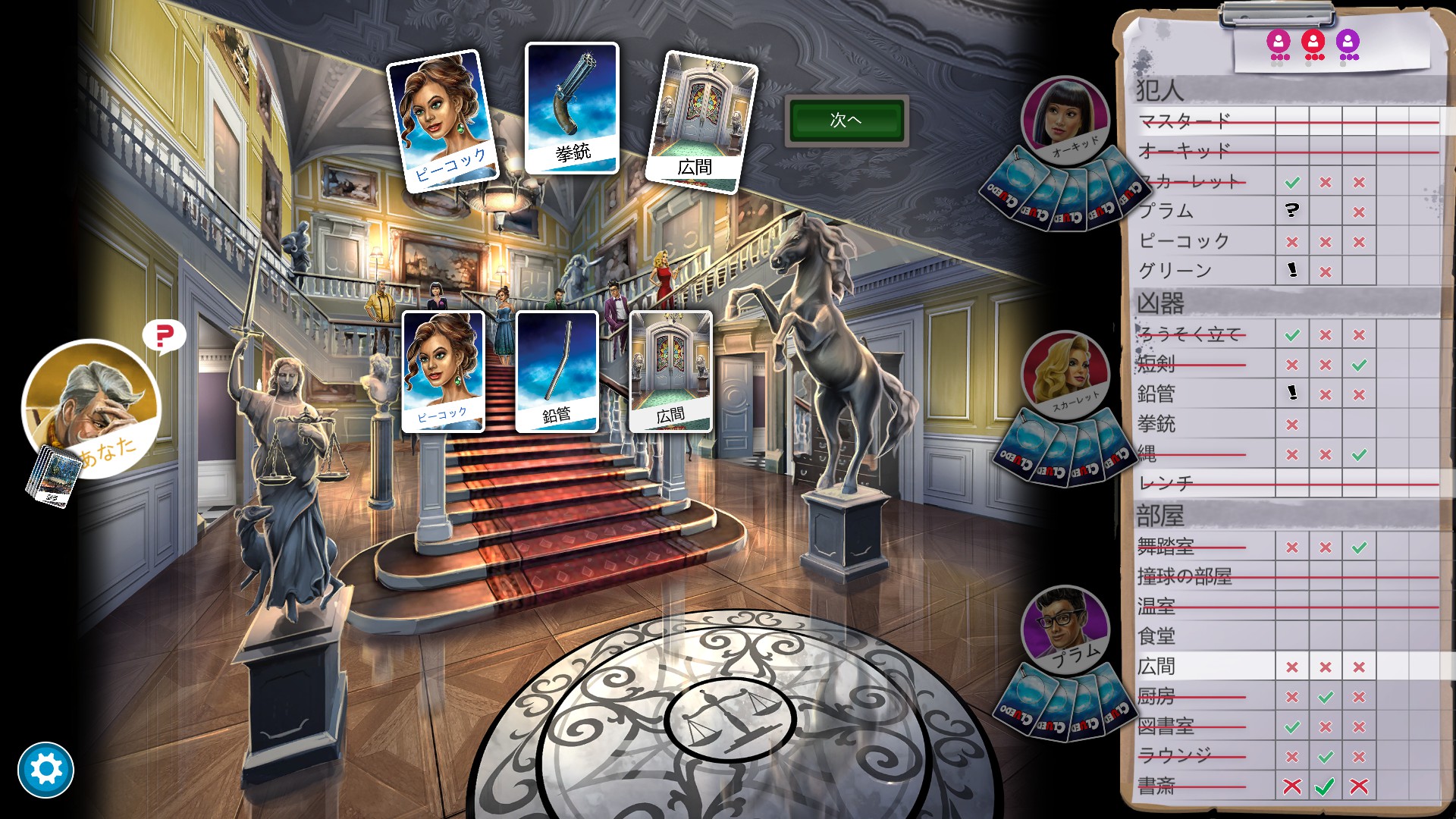 Hac Steam ボードゲーム おもむろに推理ボドゲの Cluedo 触ってみたんですが 面白いですね チュートリアルはないんですが ルールをちょっと覚えればサクサク遊べる T Co At4owue7eu Twitter