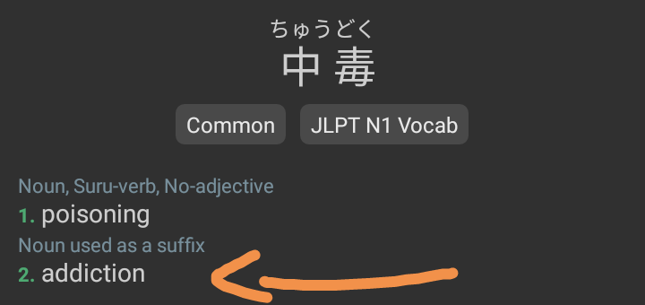 And yes, he uses the word 中毒 (which means addiction)to describe Sakura's feelings towards Sasuke. And he does indeed say that he didn't write it down because it would sound contrieved (meaning false-sounding, so it would sound like a shallow reason to like him)