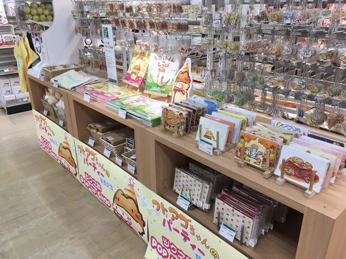 東急ハンズ池袋店で開催中のポップアップショップは、1/9まで!
絵本やぬいぐるみ、はちゅこっと2もありますよ!
#はちゅこっと #東急ハンズ 