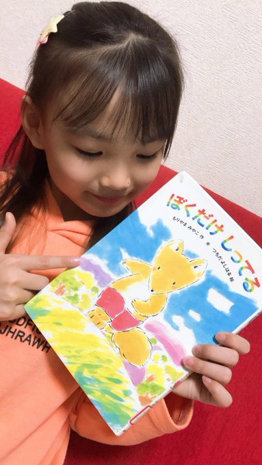 Twitterのコスプレ画像8