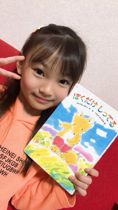 Twitterのコスプレ画像9