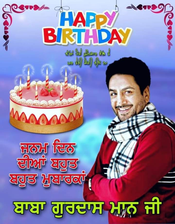                                   Happy birthday The living legend Gurdas Maan saab Ji,    