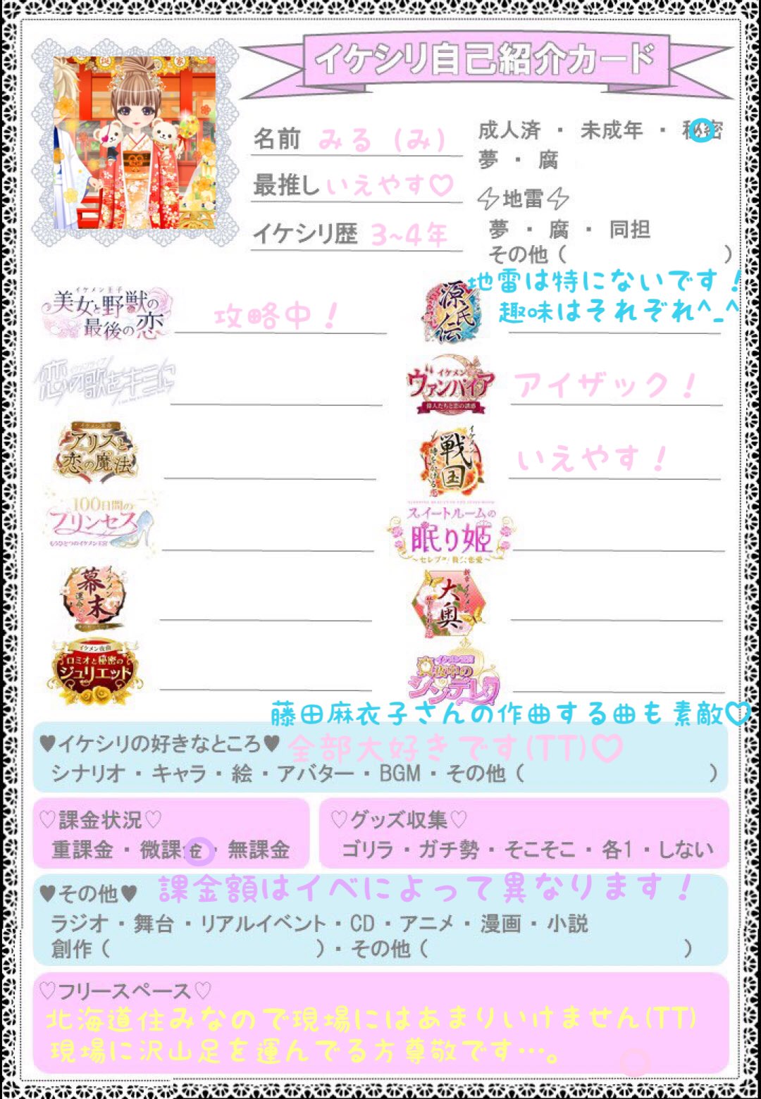 イケメン戦国好きな人と繋がりたい Twitter Search Twitter