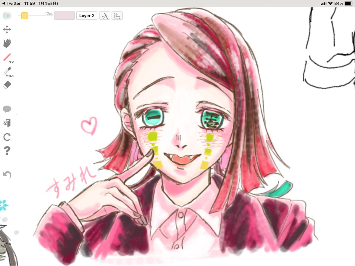 絵チャにお邪魔しました たくさんの魘夢ちゃんに囲まれて夢見心地だぁ すみれのイラスト 絵チャにお邪魔しました たくさんの魘夢ちゃんに囲まれて夢見心地だぁ すみれのイラスト